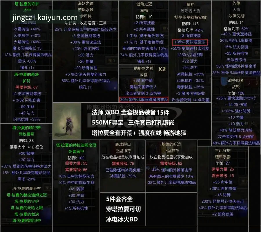 开运竞猜规则 巴斯克德比如何通过开运竞猜平台呈现战术与数据细节?